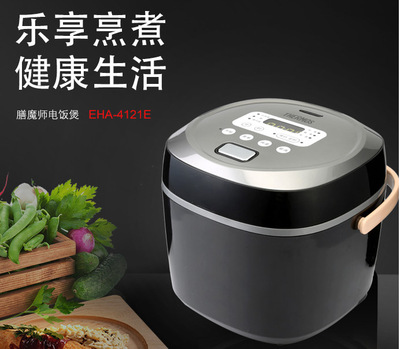 THERMOS/膳魔师 EHA-4121E小容量小型迷你电饭煲多功能家用