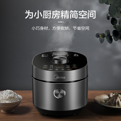 美的（Midea）电压力锅 IH加热 家用3L智能全自动高压锅 控糖杂粮饭 轻食养生电饭锅 MY-HT3088H