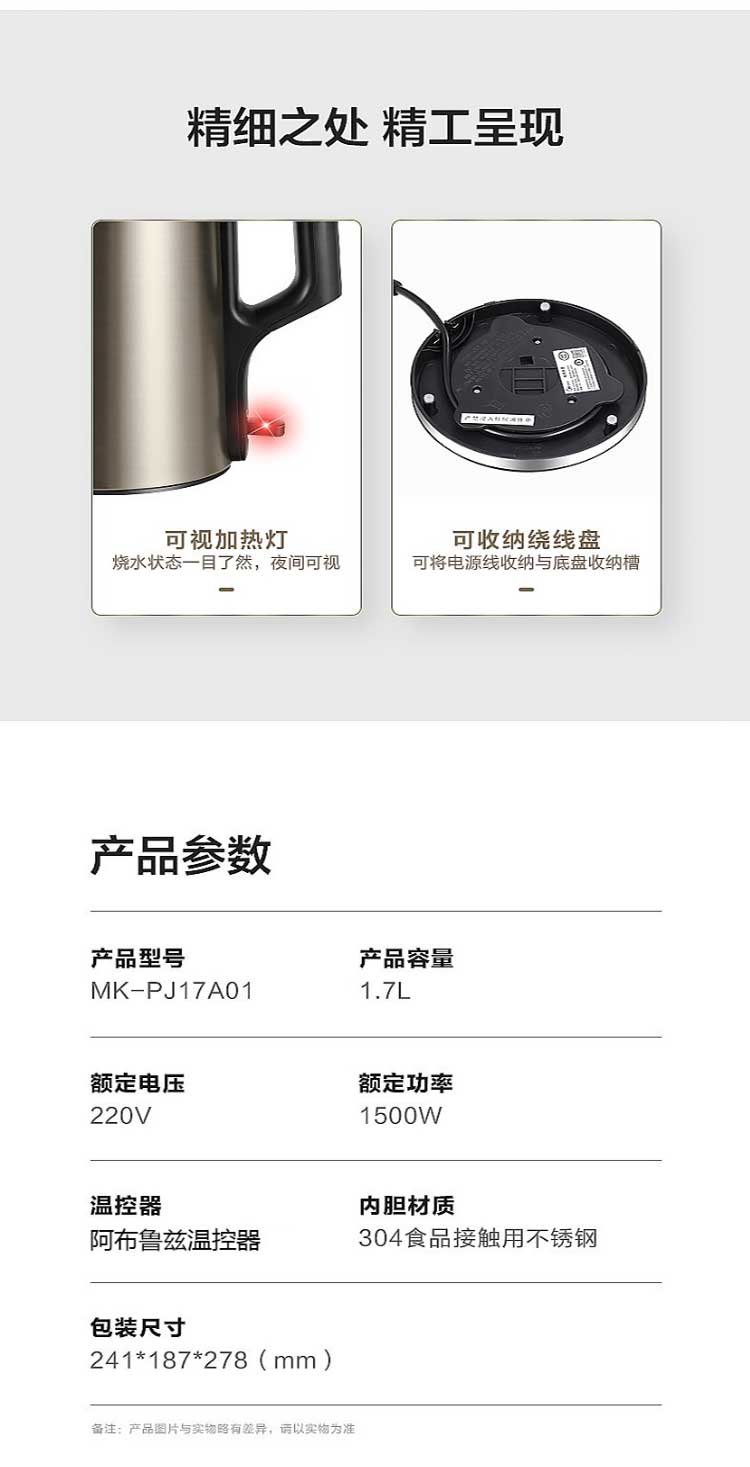 详情页图13.jpg