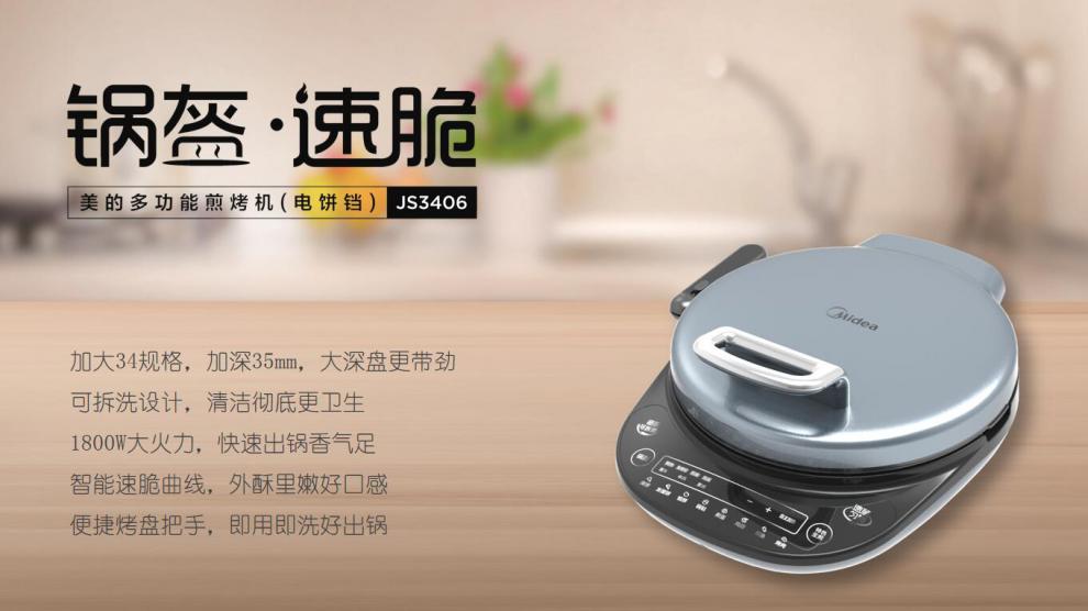 详情页图02.jpg
