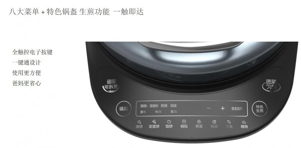 详情页图04.jpg