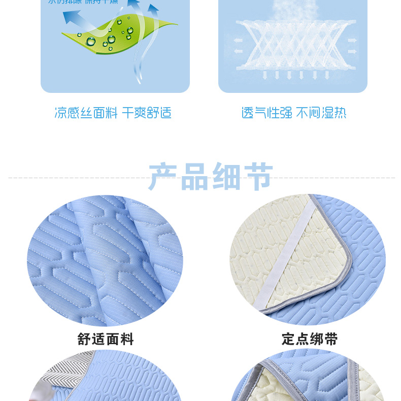 杉杉-乳胶席_10.jpg