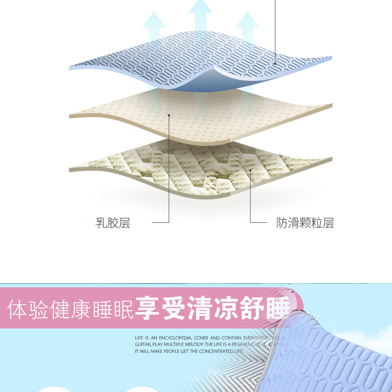 杉杉-乳胶席_05.jpg