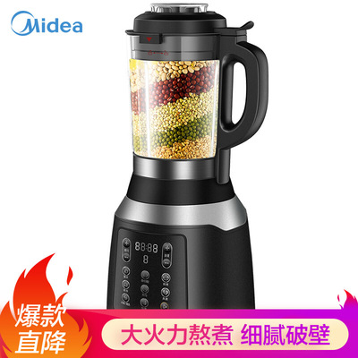美的（Midea）破壁机家用多功能BL1036A