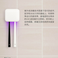 智能LED紫外线牙刷杀菌器