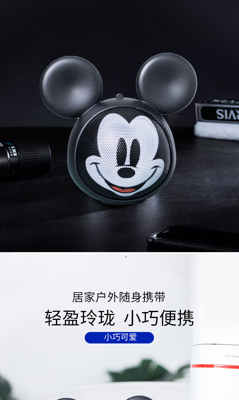 蓝牙音箱 (4).jpg
