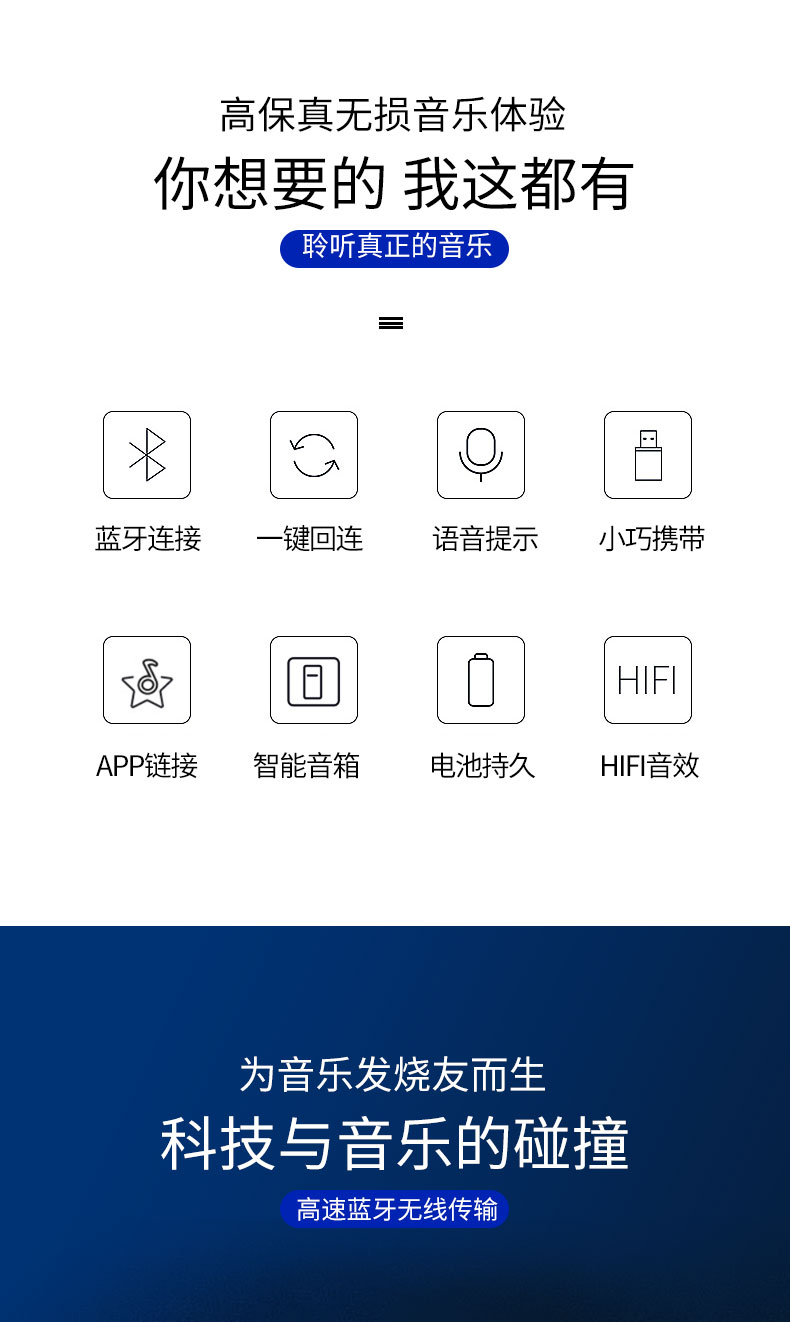 蓝牙音箱 (2).jpg