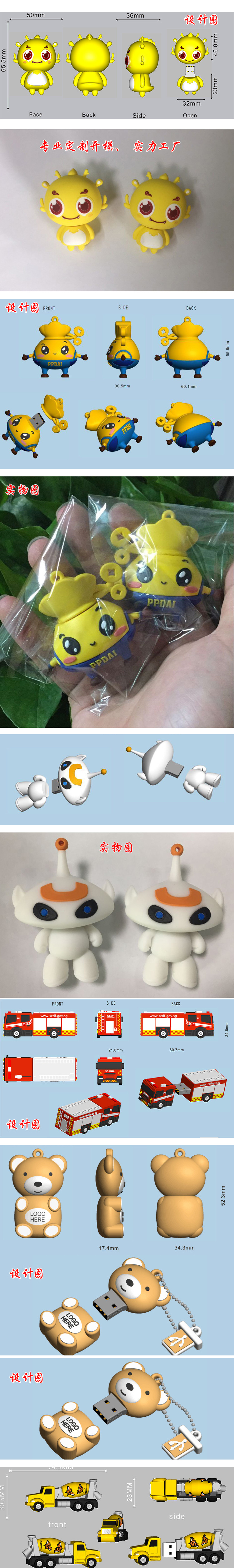 U盘定制.jpg