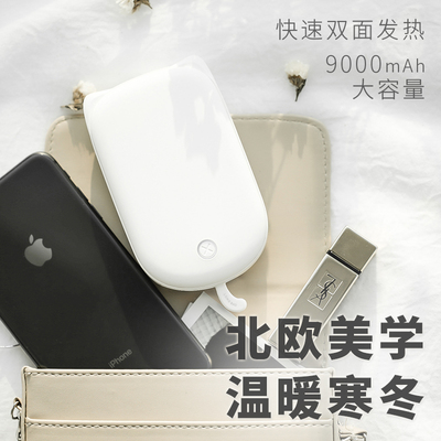 龙宝暖手宝移动电源充电宝礼品定制
