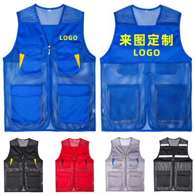 夏季马甲定制工作服劳保装修网眼背心工地施工装反光外卖马夹印字
