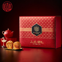 稻香村上品荣礼礼盒1100g