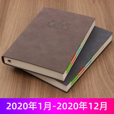 365天日程计划本效率手册简约文艺时间管理商务记事本子笔记本定制