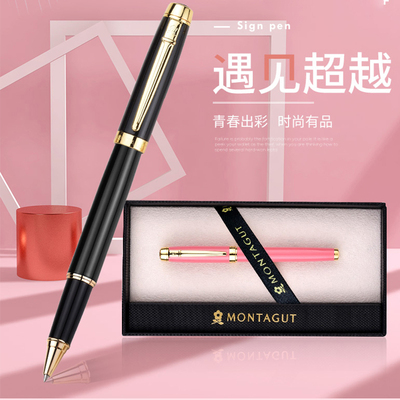 梦特娇签字笔刻字定制logo商务办公黑色金属笔杆中性笔