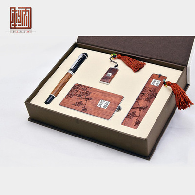 商务礼品套装 u盘笔名片夹 可定制logo