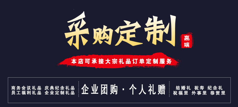 店招