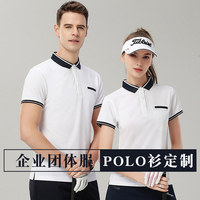polo衫定制diyl印字logo短袖t恤工作企业工艺同学聚会广告文化服