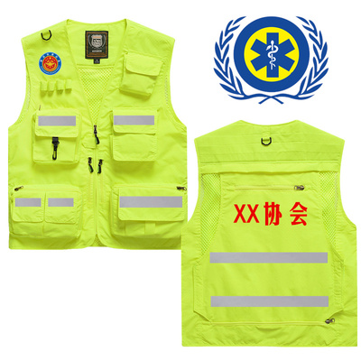 反光工装马甲多口袋应急救援消防通信摄影马夹男背心定制logo