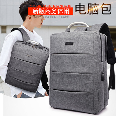 休闲背包牛津布电脑包双肩包背包定制