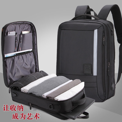 休闲双肩包_休闲商务双肩包 大容量电脑背包定制