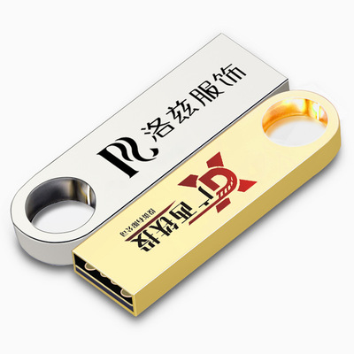 大容量广告u盘_u盘 迷你金属u盘 创意商务高速 大容量广告定制 
