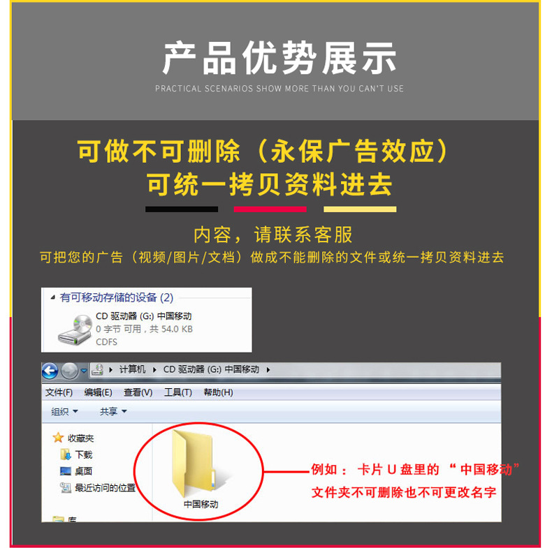 不可删除文件.jpg