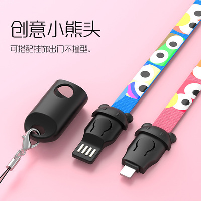 大眼怪挂绳数据线适用iphone礼品线赠品定制LOGO安卓Type-c充电线