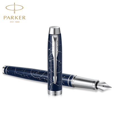 Parker派克钢笔官方旗舰IM特别版午夜星芒墨水笔刻字定制