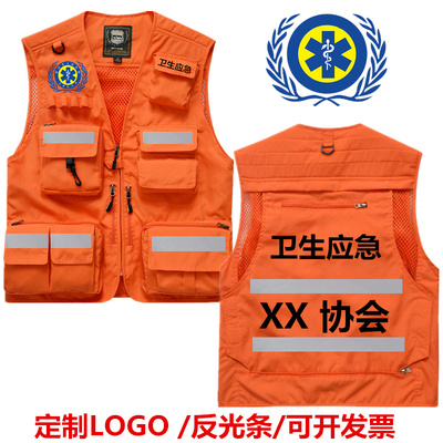定制工装马甲多功能消防通信服应急救援通讯多口袋背心马甲工作服