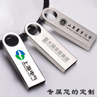高速车载u盘_u盘 车载音乐防水金属u盘定制