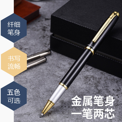 法国梦特娇签字笔商务礼盒装宝珠笔定制logo