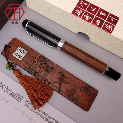 礼品签字笔_高档红木签字笔书签套装 创意商务礼品定制木质
