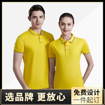 POLO衫定制t恤工作服装定做纯棉短袖广告文化衫长袖衣服印字LOGO
