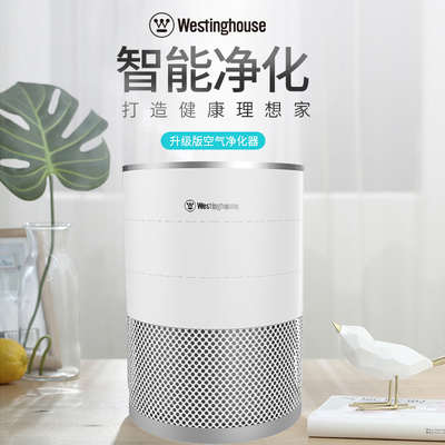西屋空气净化器负离子净化氧吧AW-330