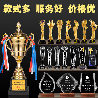 水晶奖杯定制创意水晶奖杯刻字树脂摆件金属奖杯颁奖奖牌水晶摆件