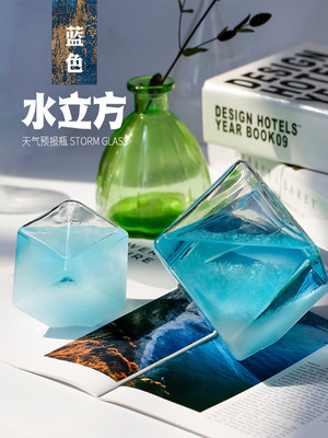 实用创意新奇的水立方冷暖预报可雕刻logo