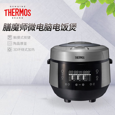 THERMOS/膳魔师 EHA-4151E电饭煲陶晶内胆蜂窝式环绕加热电煮饭锅