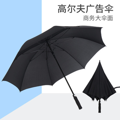 自动雨伞_eva直柄广告伞直杆长柄雨伞全纤维黑色中棒商务定制 