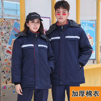 冬季工作服套装男棉衣袄加厚保暖耐磨工地汽修上衣劳保服工服定制
