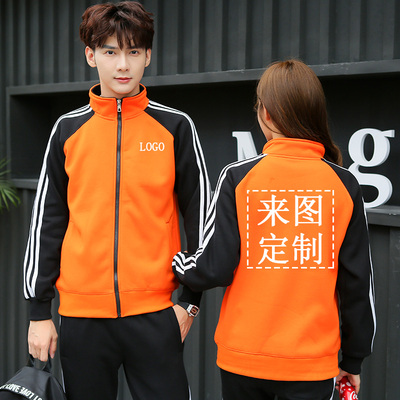 秋冬男女加厚绒棒球服运动大码情侣装卫衣裤团体班服外套定制