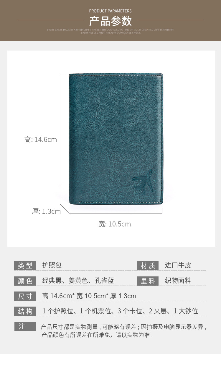详情页2_05.jpg