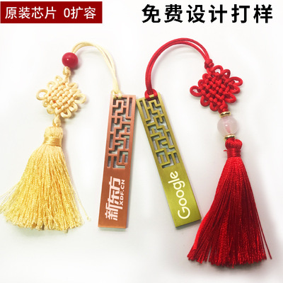 礼品u盘迷你中国风卡片U盘16g32g刻字礼品u盘定制