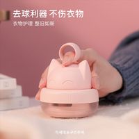 叁活迷你毛球修剪器剃毛机打毛器去球器剃毛球器去毛球器电池式