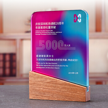 水晶奖杯定制免费刻字木质奖牌定做 单位企业优秀员工年会荣誉颁奖纪念礼品制作
