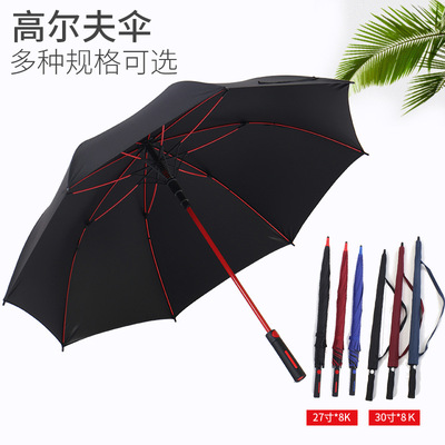商务彩色黑胶中棒高尔夫礼品伞自动长柄礼品广告伞