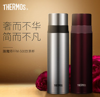 膳魔师保温杯