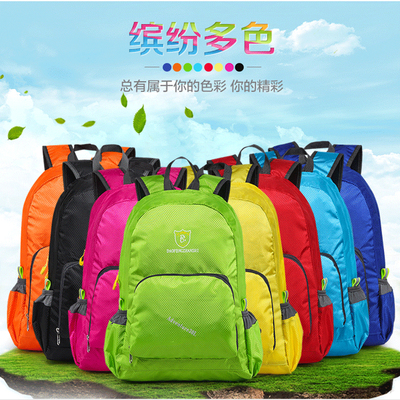 轻便折叠皮肤包超轻户外旅行双肩男女休闲大容量防水登山包