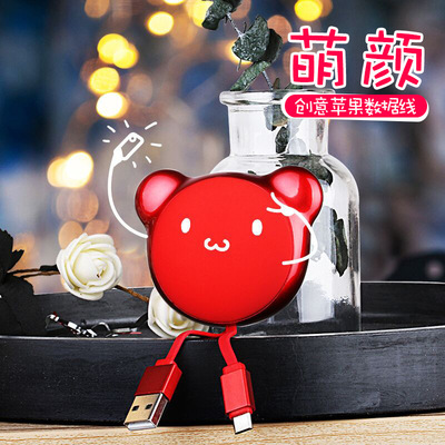 适用于iphone 11数据线 苹果礼品伸缩线定制图案type-c手机充电线