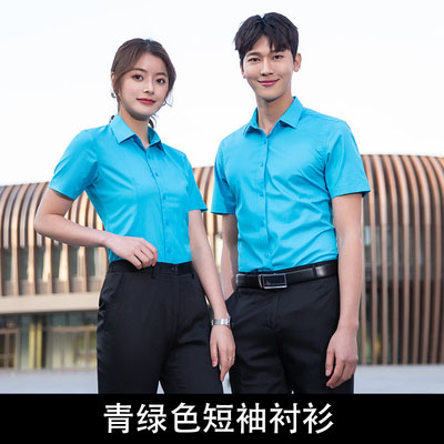 职业套装男女短袖衬衫定制绣LOGO商务竹纤维弹力工装长袖衬衣