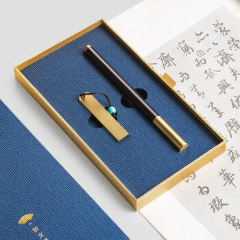 教师节礼物礼品纪念品商务印章签字笔金属高档男士重手感定制刻字U盘32G清华大学纪念品文创 【山月文创】U盘32g+铜木印章笔