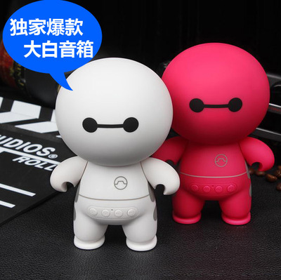 公仔卡通大白蓝牙音箱无线蓝牙音响迷你插卡小音箱迷你音响